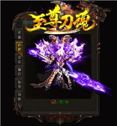 天龙八部私服直播忘忧